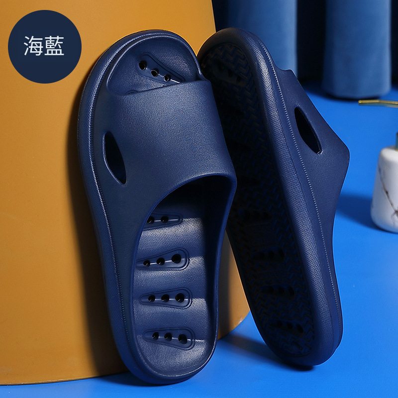 Home non-slip soft-soled slippers (40-45 yards sea blue) [Please contact customer service to confirm the shipping size after placing an order]]