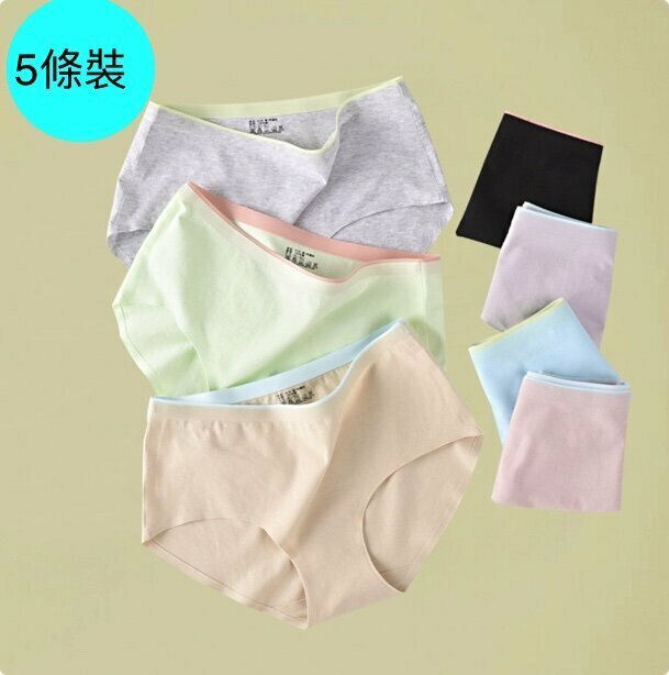 [5 packs] mid-rise color-blocked cotton seamless briefs (M-XL size) [color random, contact customer service to confirm the shipping size after placing an order]