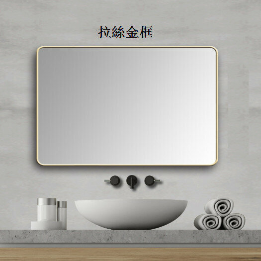 Aluminum alloy bathroom toilet wall mirror (500mm*700mm) [After placing an order, please contact customer service to confirm the delivery style]