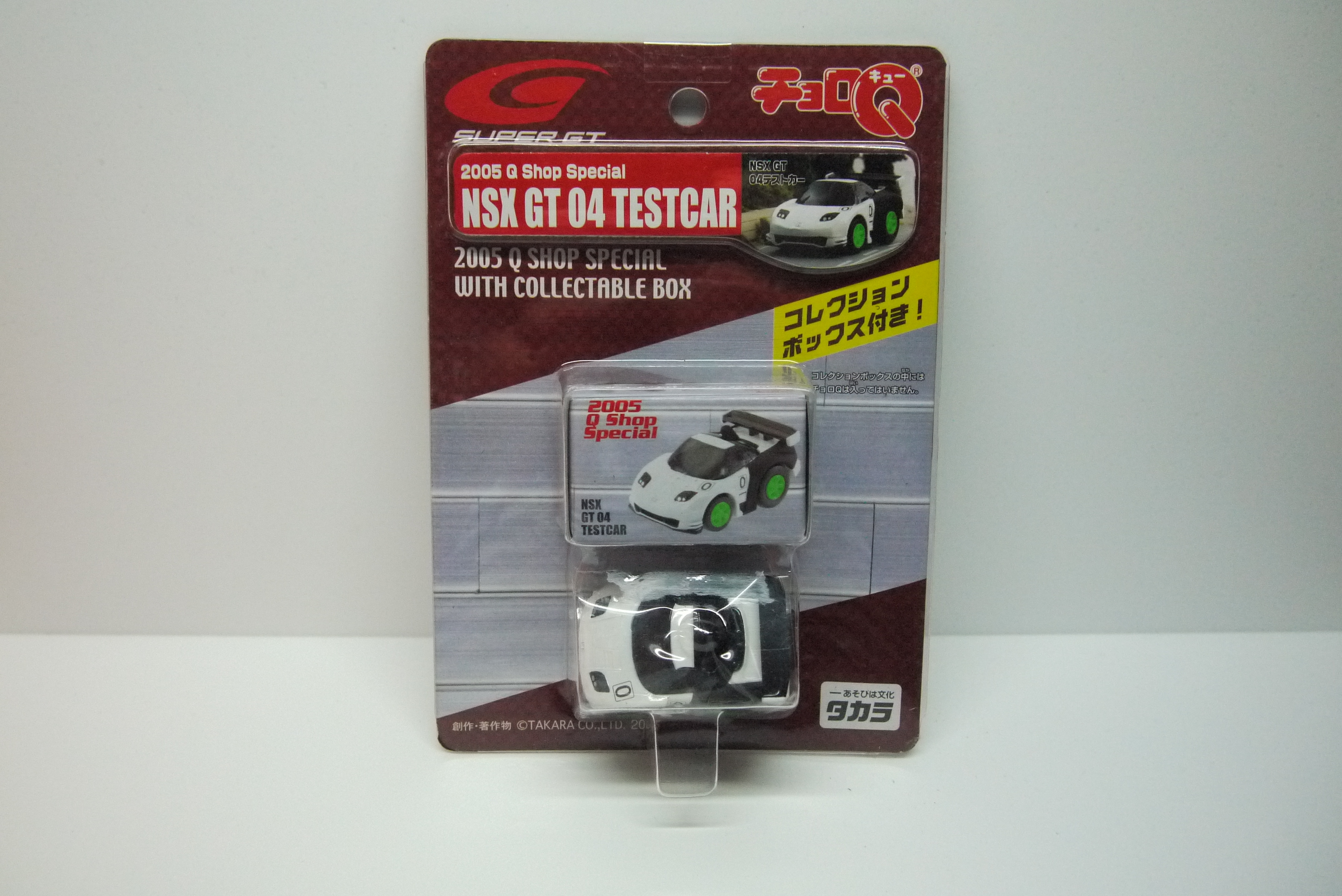 Choro Q Super GT Collection NSX GT 04 Test Car