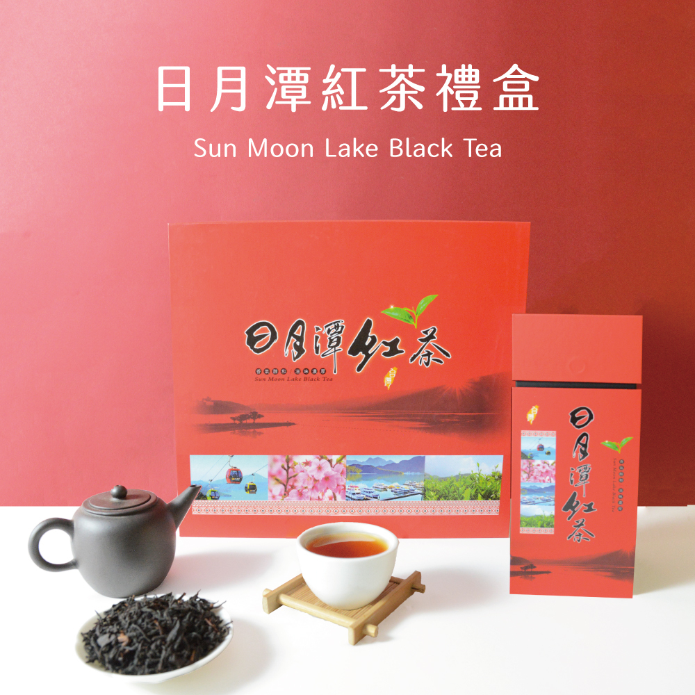 日月潭　紅茶　2缶セット 日月潭紅茶 2缶セット
