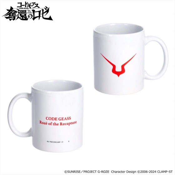 214197 Pbandai 預訂2024/9月 コードギアス 奪還のロゼ マークデザインシリーズ マグカップ（全2種）