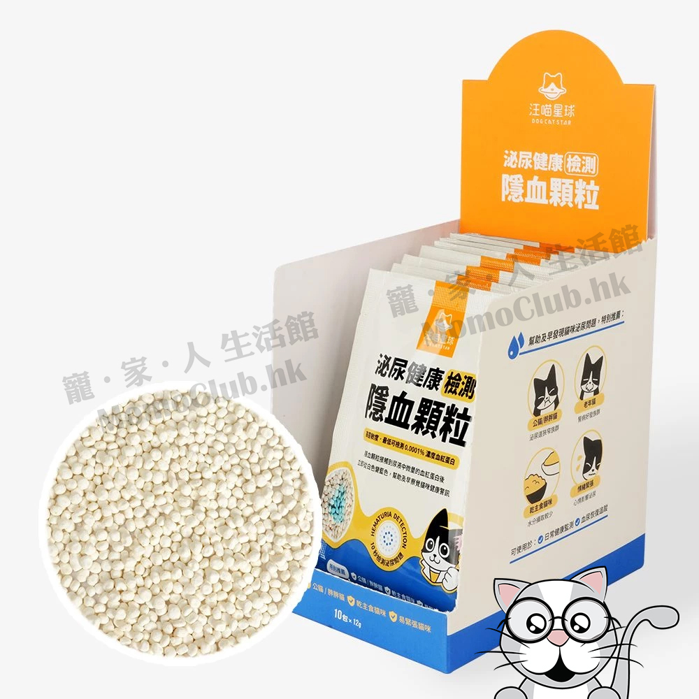 汪喵星球 - 泌尿檢測隱血顆粒 12g (一包) [貓用]