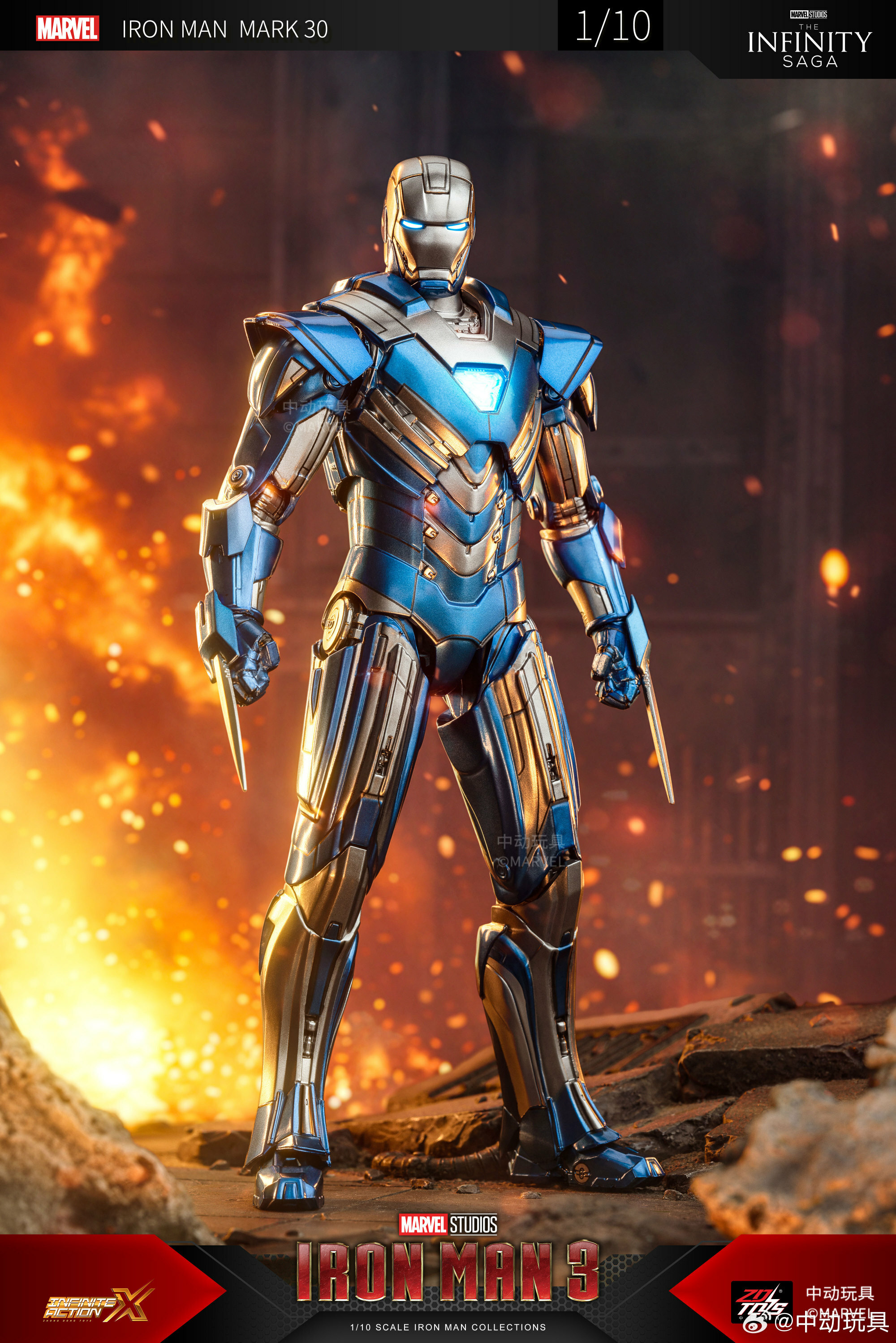 中動玩具 6吋 Iron Man 鐵甲奇俠 MK30