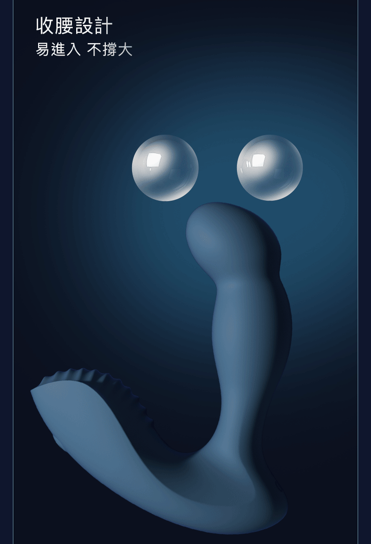 UPKO,義大利 UPKO,情趣用品,情趣玩具,前列腺震動器,後庭玩具