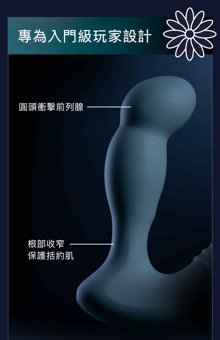 UPKO,義大利 UPKO,情趣用品,情趣玩具,前列腺震動器,後庭玩具