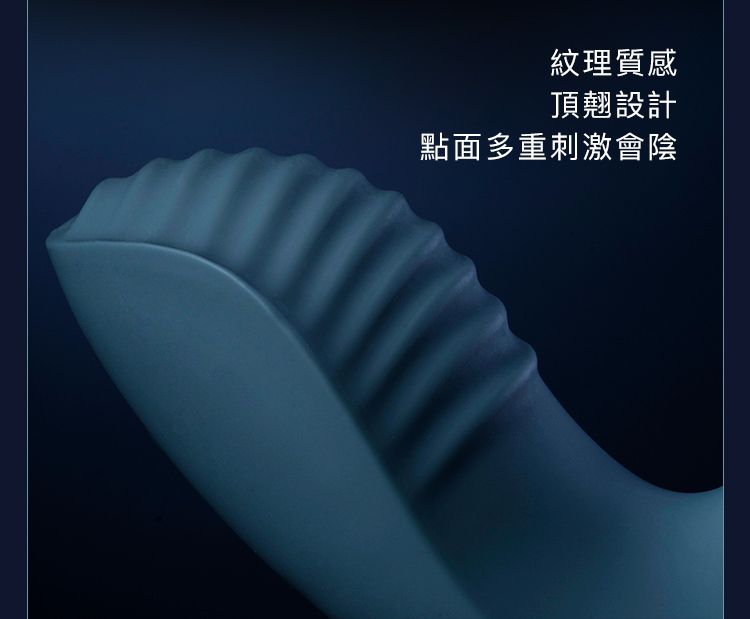 UPKO,義大利 UPKO,情趣用品,情趣玩具,前列腺震動器,後庭玩具