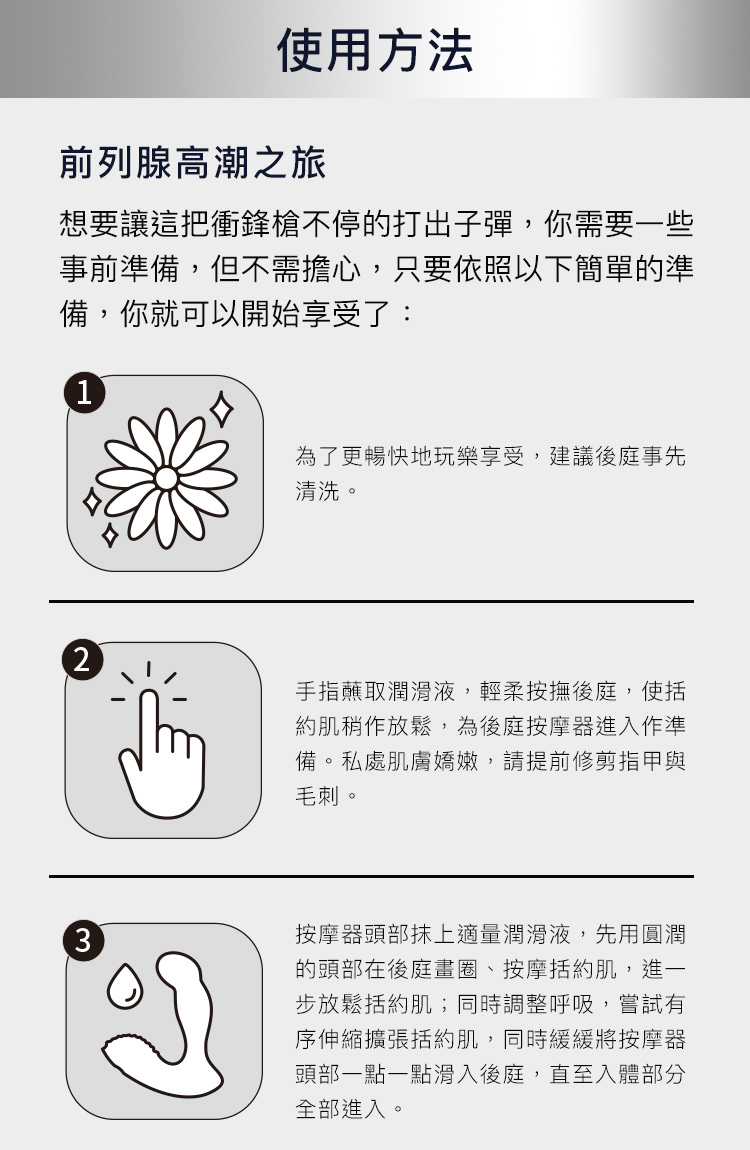 UPKO,義大利 UPKO,情趣用品,情趣玩具,前列腺震動器,後庭玩具