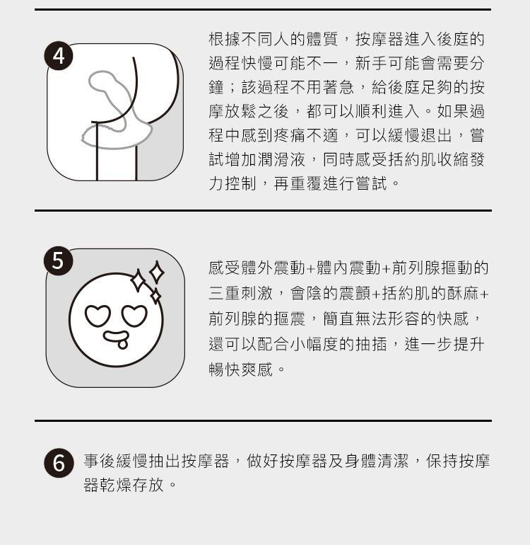 UPKO,義大利 UPKO,情趣用品,情趣玩具,前列腺震動器,後庭玩具