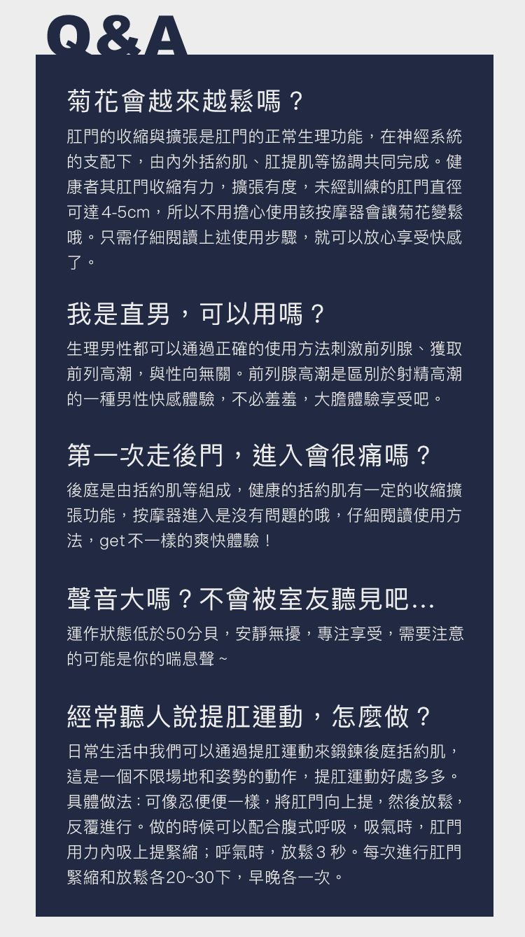 UPKO,義大利 UPKO,情趣用品,情趣玩具,前列腺震動器,後庭玩具