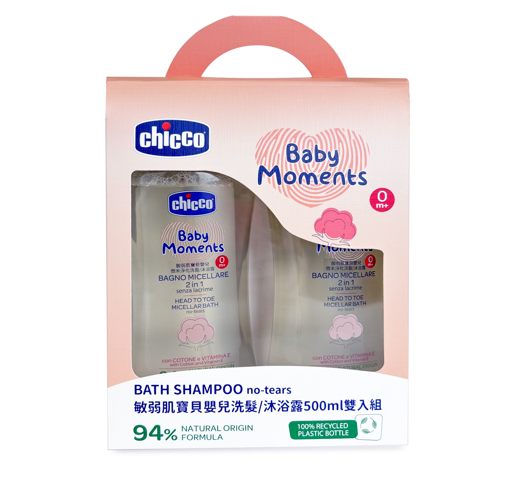 敏弱肌寶貝嬰兒微米淨化洗髮/沐浴露500ml雙入超值組