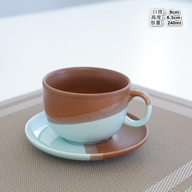 爆款北歐風陶瓷咖啡杯碟（深咖色240ml）