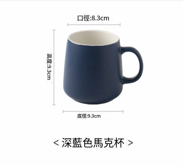 熱推大容量水杯（小號藍色單杯)(400毫升）