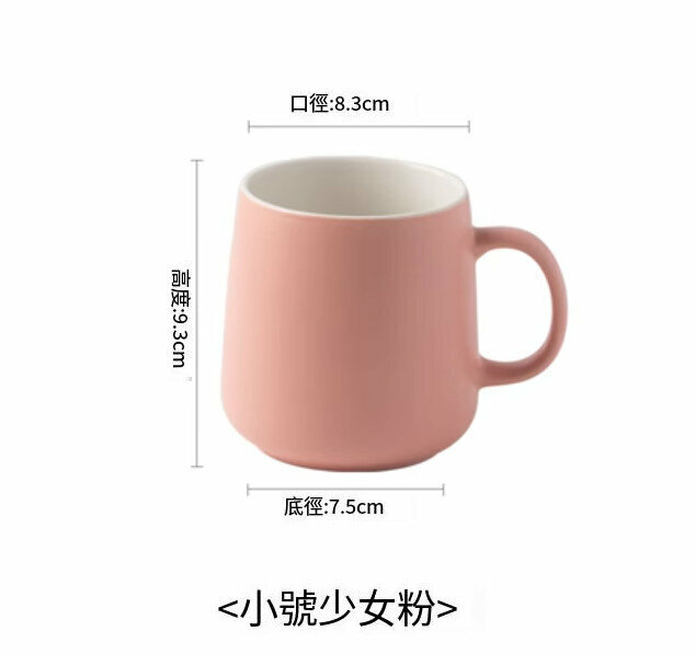 熱推大容量水杯(小號少女粉單杯）(400毫升）