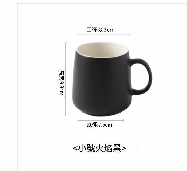 熱推大容量水杯(小號火焰黑單杯）(400毫升）