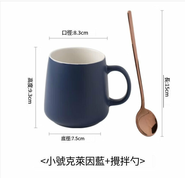 熱推大容量水杯(小號藍色+勺子）(400毫升）