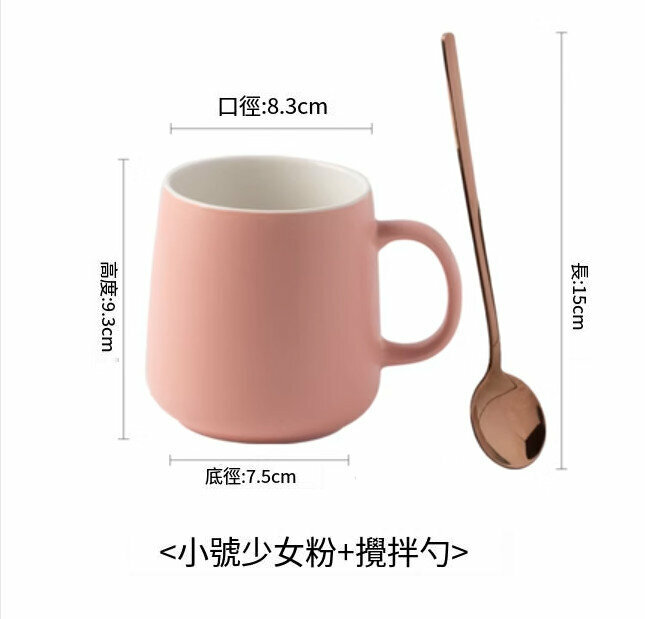 熱推大容量水杯(小號少女粉+勺子）(400毫升）