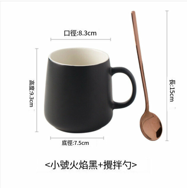 熱推大容量水杯(小號火焰黑+勺子）(400毫升）
