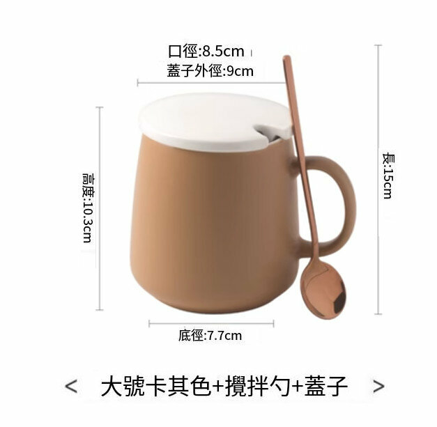 熱推大容量水杯(大號卡其色+蓋+勺子）(520毫升）