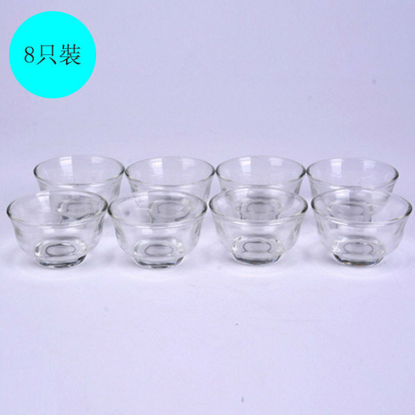熱推【8只裝】茶杯（35ml）