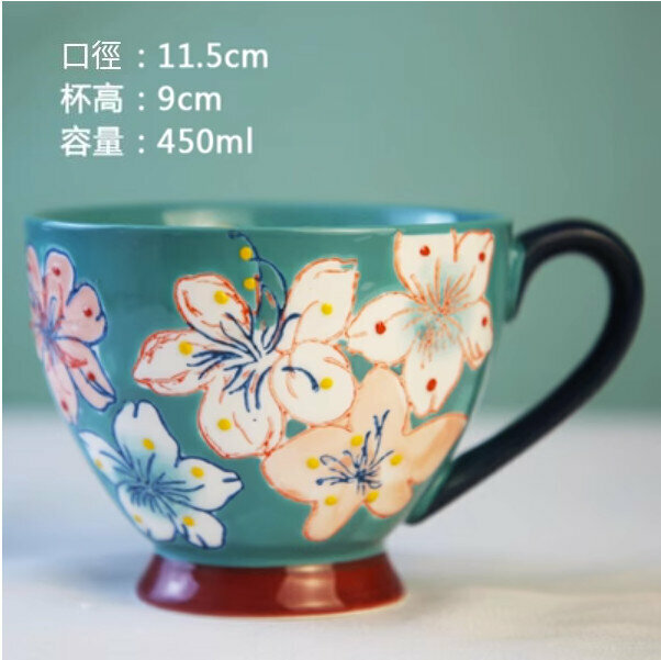 熱推家用水杯（美麗心情--綠底花）（450毫升）
