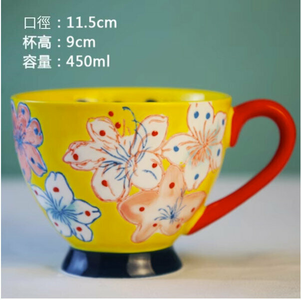 熱推家用水杯（美麗心情--黃底花）（450毫升）