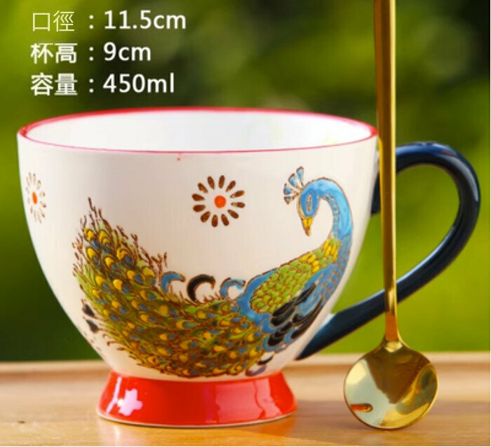熱推家用水杯（吉祥孔雀+勺）（450毫升）