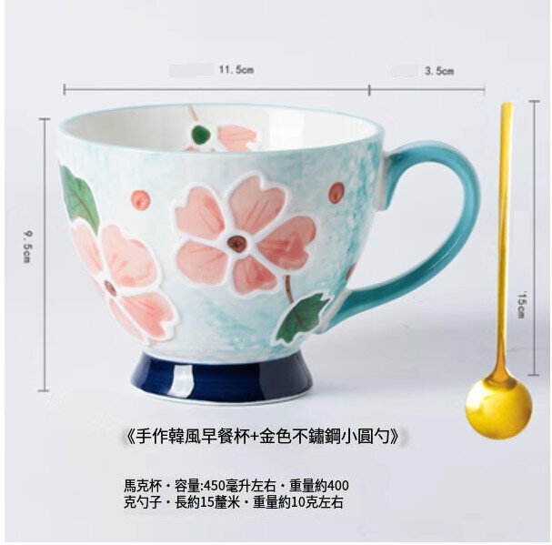 熱推家用水杯（韓風早餐杯+勺）（450毫升）