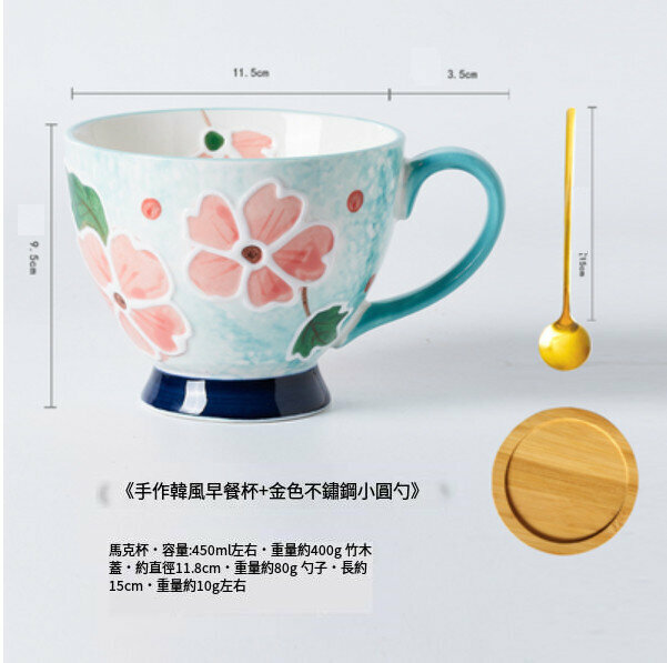 熱推家用水杯（韓風早餐杯+竹木蓋+勺）（450毫升）