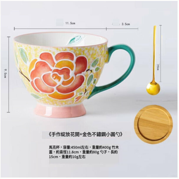 熱推家用水杯（綻放花開早餐杯+竹木蓋+勺）（450毫升）