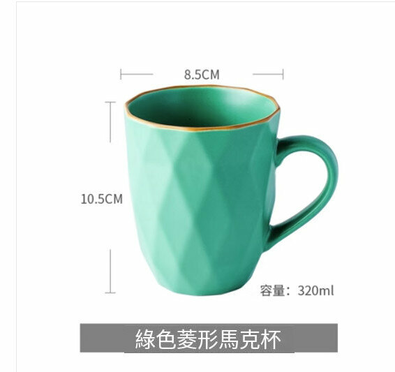 Popular simple water cup (diamond green) (320ml)