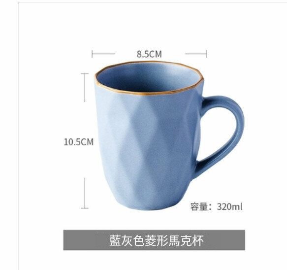 Popular simple water cup (diamond-shaped gray blue) (320 ml)