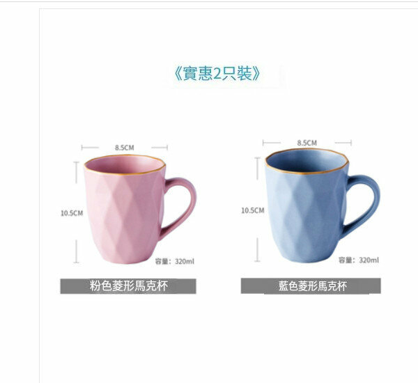 Popular simple water cup (withered pink purple + gray blue (2 pieces)) (320 ml)