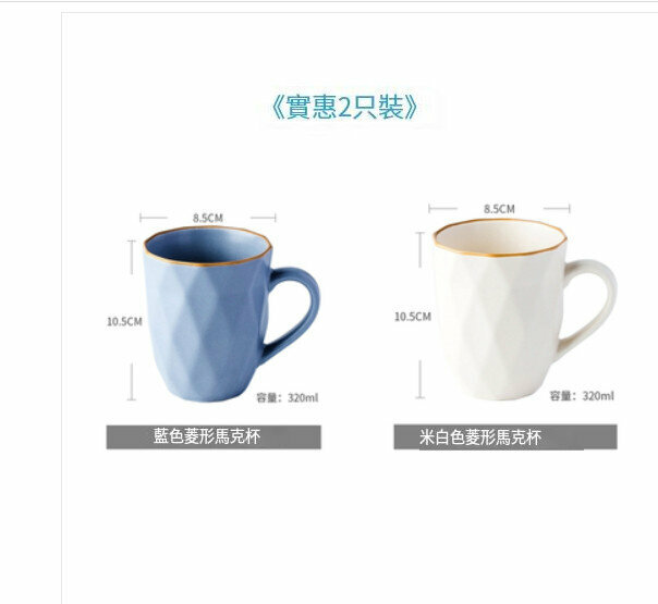 Popular simple water cup (shaded gray blue + off-white (2 pieces)) (320 ml)