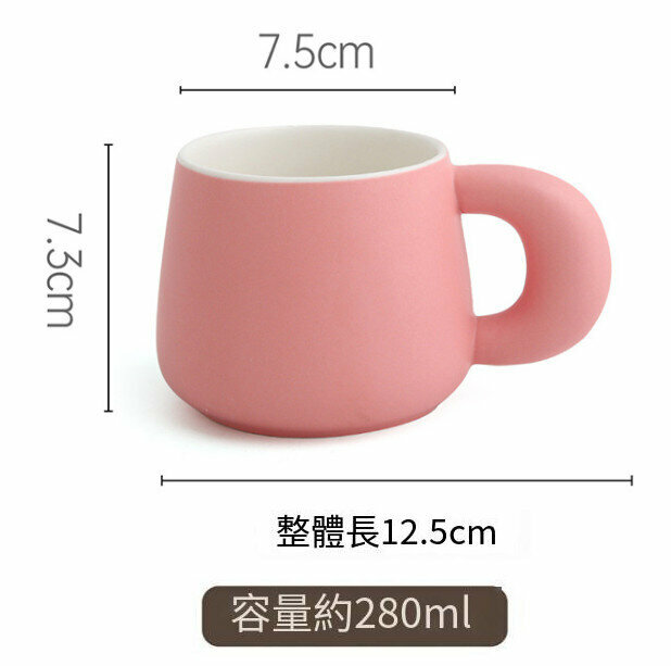 Popular coffee cup [pink] [capacity 201-300ml]