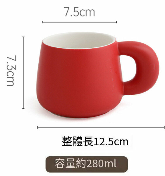 Popular coffee cup [red] [capacity 201-300ml]