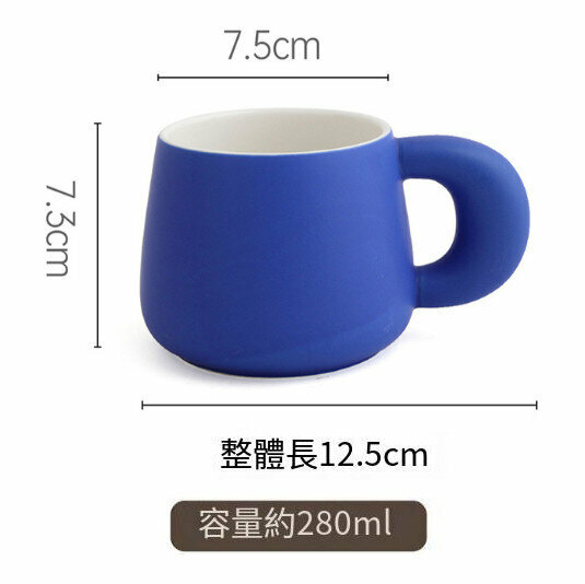 Popular coffee cup [Klein Blue] [Capacity 201-300ml]