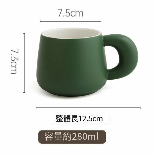 Popular coffee cup [dark green] [capacity 201-300ml]