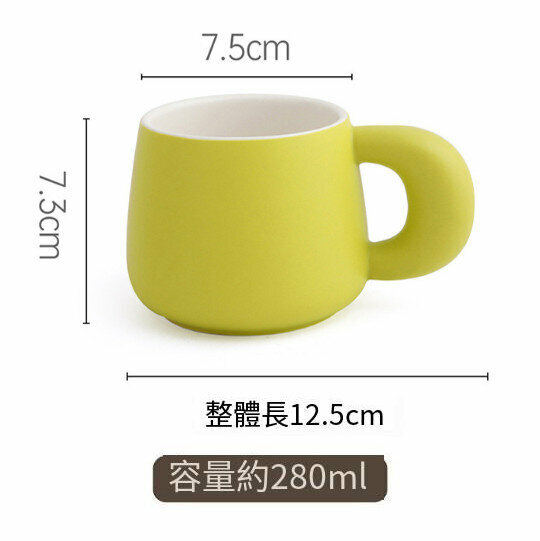 Popular coffee cup [fluorescent yellow] [capacity 201-300ml]