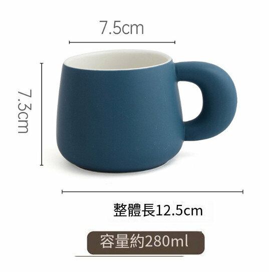 Popular coffee cup [dark blue] [capacity 201-300ml]