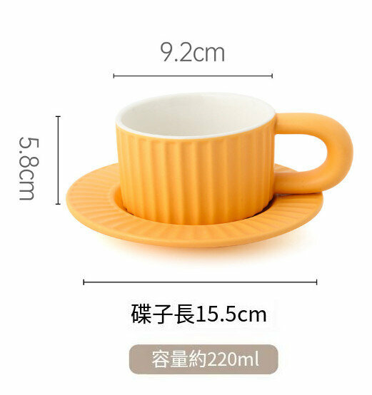 Popular coffee cup and saucer set [yellow] [capacity 220]