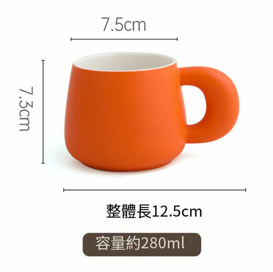 Popular coffee cup [orange] [capacity 201-300ml]