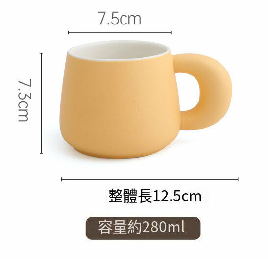 Popular coffee cup [yellow] [capacity 201-300ml]