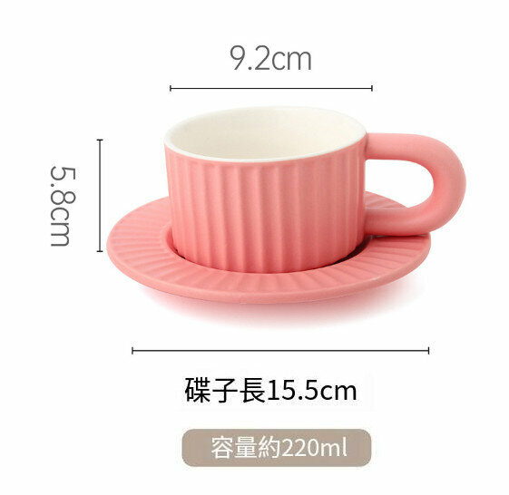 Popular coffee cup and saucer set [pink] [capacity 220]