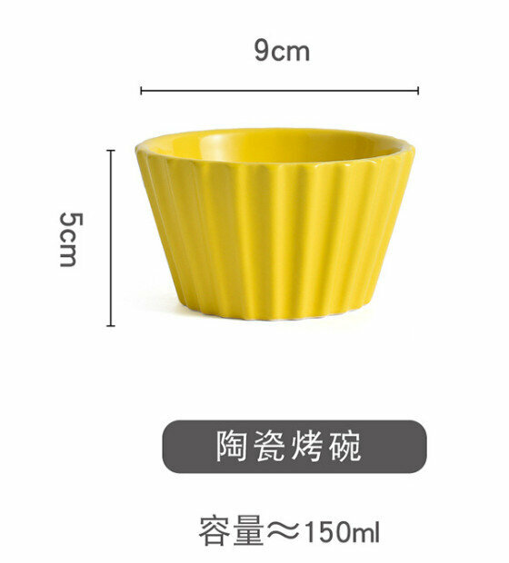 Popular ceramic bowl [yellow]