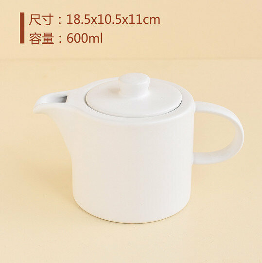 爆款陶瓷茶壼【白色 容量600ML】