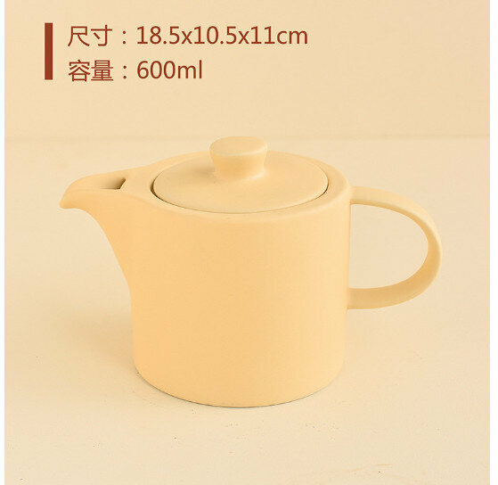 爆款陶瓷茶壼【黃色 容量600ML】