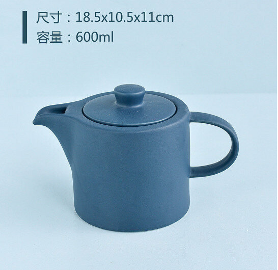 爆款陶瓷茶壼【墨藍 容量600ML】