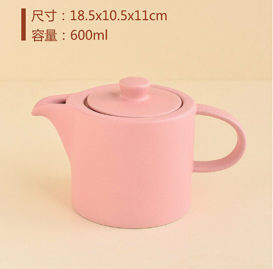 爆款陶瓷茶壼【粉紅 容量600ML】