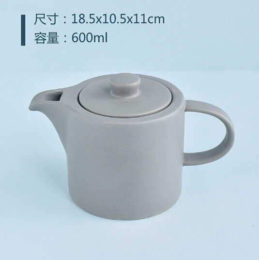 爆款陶瓷茶壼【灰色 容量600ML】